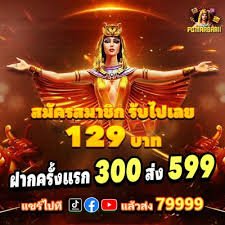 nifa588 စလော့ဂိမ်းများ — Jackpot Slots မြင်ကွင်း